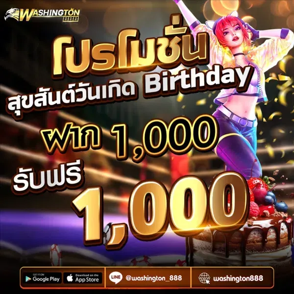 happy birthday-washington88